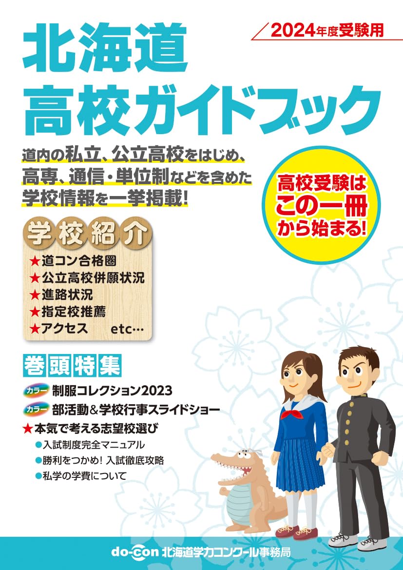 海洋学入門 全巻セット 2024年 Amazon.co.jp: 海学: 海洋・深海 : テンプラー社, こどもくらぶ: 本